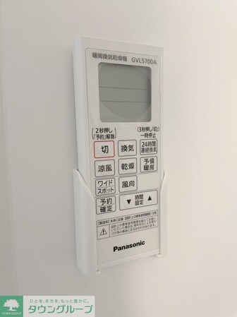 グランメゾン南流山の物件内観写真